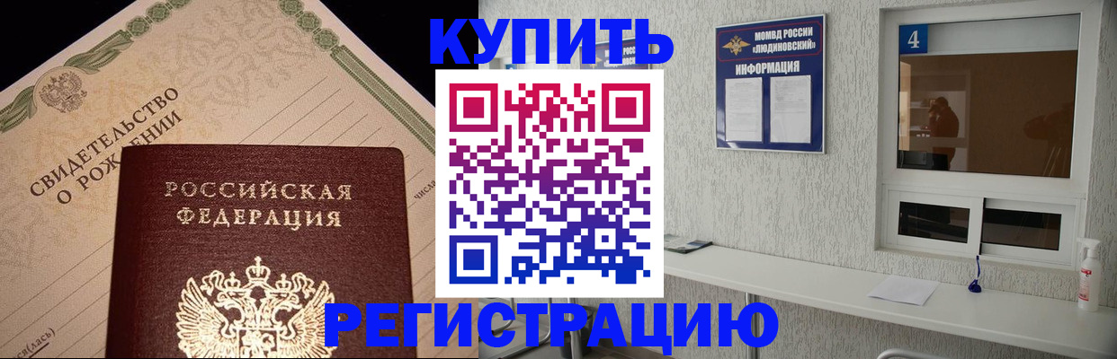 регистрация для дет. сада в Дербенте