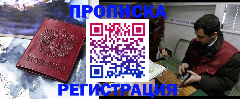 регистрация для школы в Дербенте
