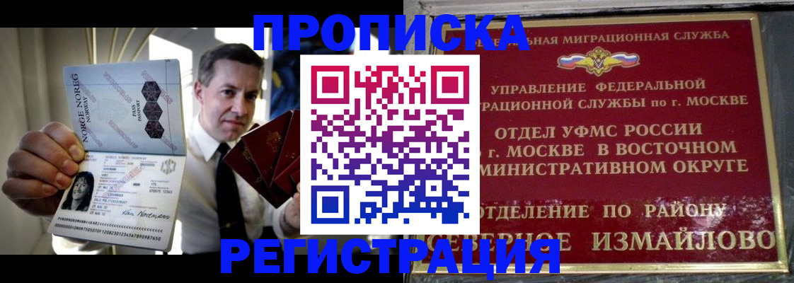 пропишу в квартире в Дербенте